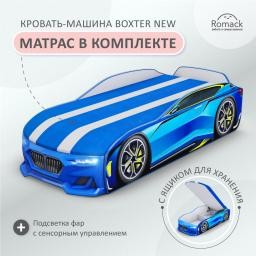 Кровать-машина Boxter-New черный с подсветкой фар, спальное место 170*70