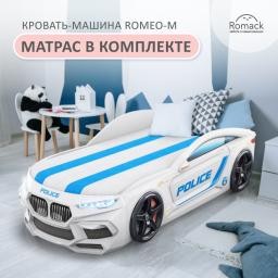 Кровать-машина Romeo-M черная с матрасом, подъемным механизмом, ящиком для белья и подсветкой фар