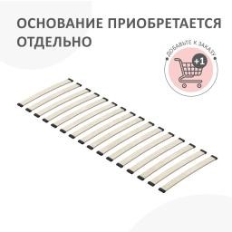 Основание ортопедическое для кровати Home 200*90