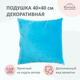 Подушка 40*40 желтая