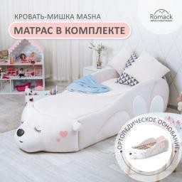 Кровать Romack Мишка Masha с кармашком белый велюр +матрас