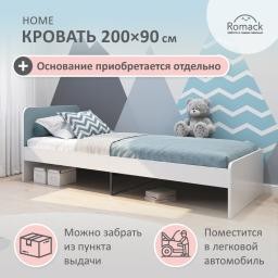 Кровать Home голубой велюр, спальное место 200*90