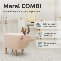 Пуф Leset Maral COMBI, Пуф Leset Maral COMBI